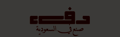 دفء logo