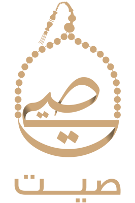 صيت سبح