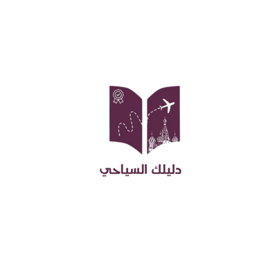 دليلك السياحي logo