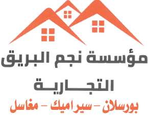 نجم البريق logo
