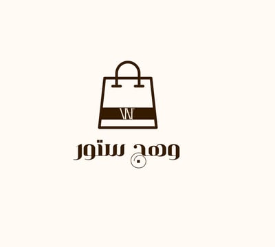 وهج logo