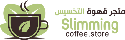 قهوة التخسيس - Slimming Coffee logo