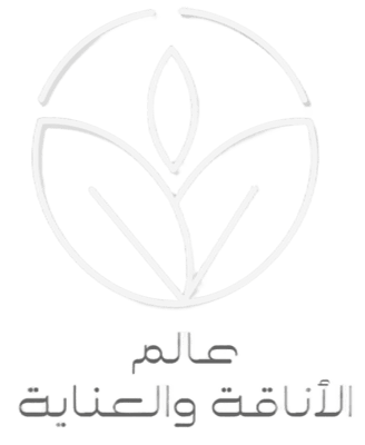 عالم الأناقة والعناية logo