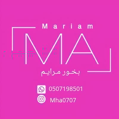 بخور مرايم
