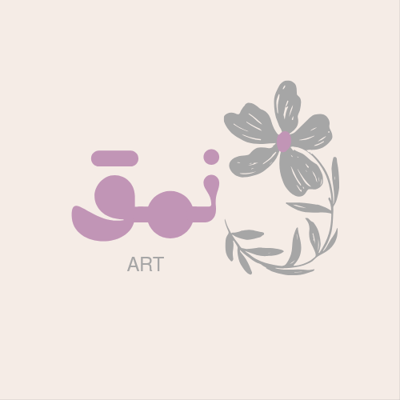 نمق للرسم logo