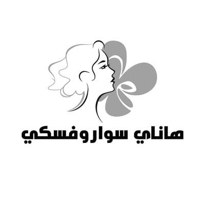 هناي سواروفسكي logo