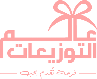 عالم التوزيعات logo