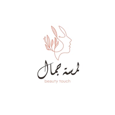 لمسة جمال logo
