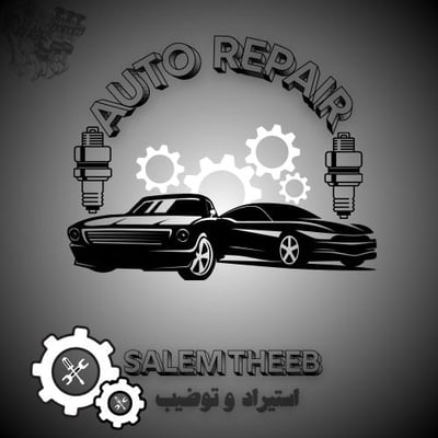 Logo of SYRO AUTO