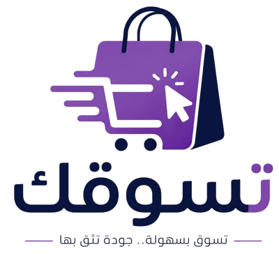 متجر تسوقك logo
