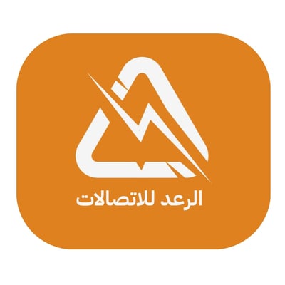 الرعد للاتصالات logo