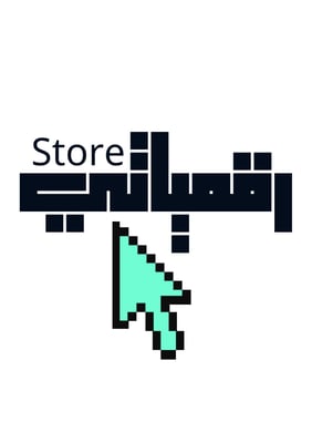 رقمياتي ستور logo