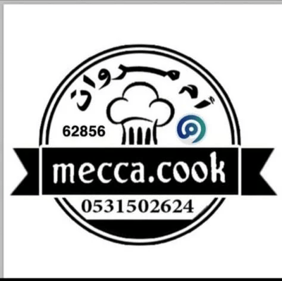 أم مروان logo