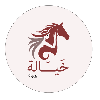 خياله بوتيك logo