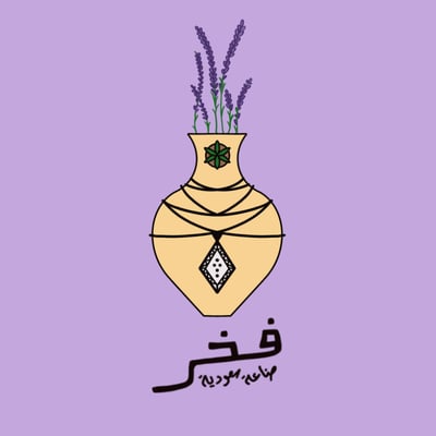 فخر logo