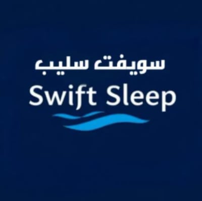 النهدي سليب سويفت logo