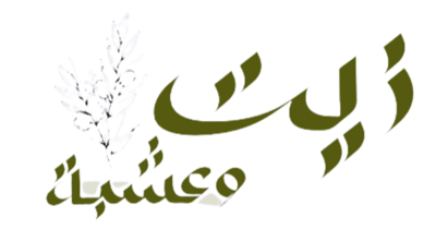 زيت و عشبة logo
