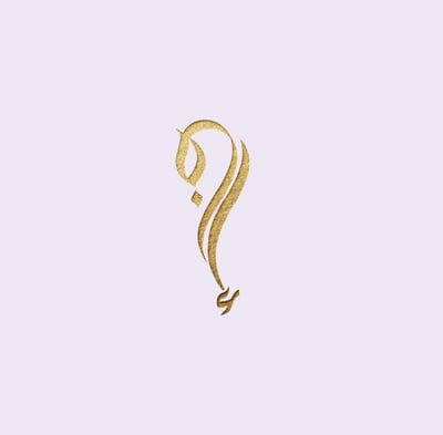 بوتيك فاطمة إبراهيم logo