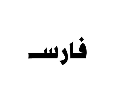 Fares Academy logo