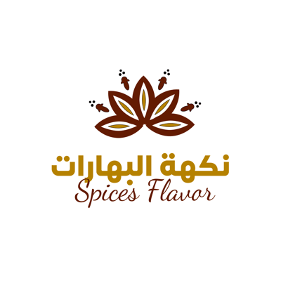 نكهة البهارات logo