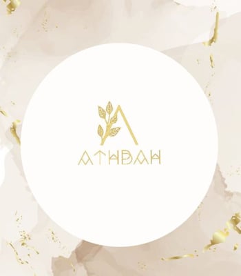 Athbah_abayas logo