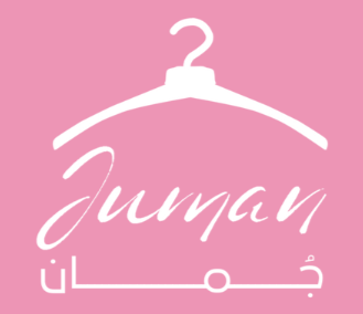 متجر جُمان لك ولأسرتك وبيتك logo