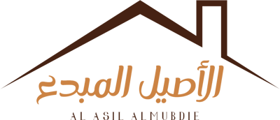 الأصيل المبدع