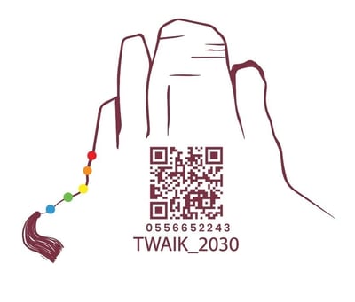طويق 2030 logo