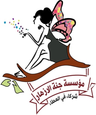 flowers janah logo