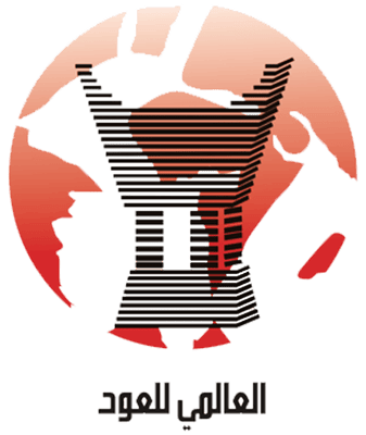 العالمي للعود