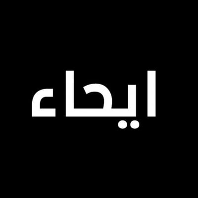 EIHA logo