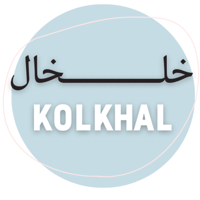 خلخال للتجارة logo
