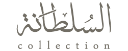 مجموعة السلطانة logo