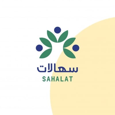 سهالات logo