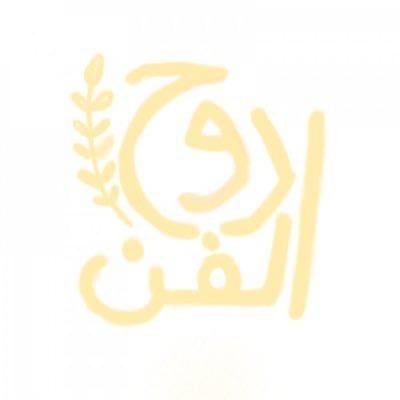 روح الفن logo