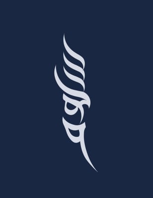 عبايات سهم logo