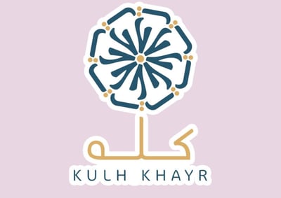 كله خير kulh_khayr logo