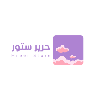 حرير ستور | Hreer Store