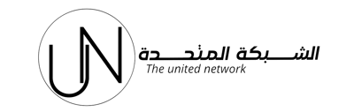 الشبكة المتحدة