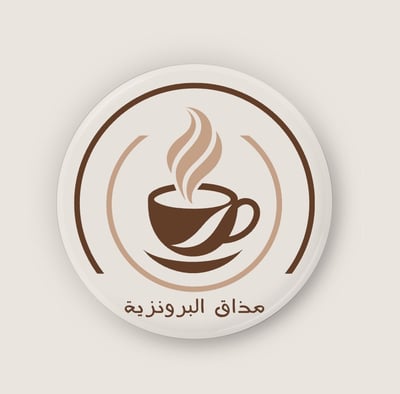 متجر  مذاق البرونزية logo