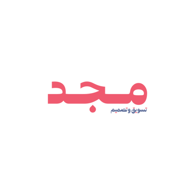 مجد | تسويق وتصميم