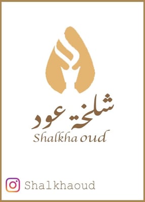 شلخة عود logo