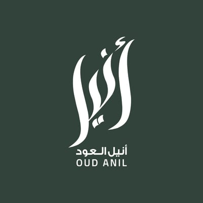 أنيل للعود logo