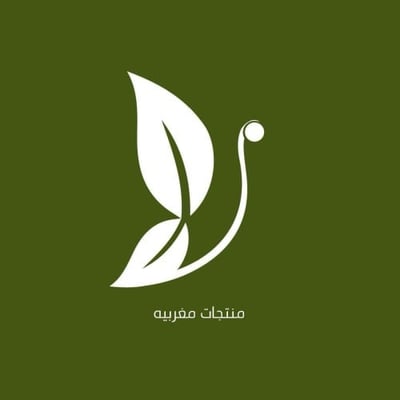 منتجات مغربية الاصلية logo