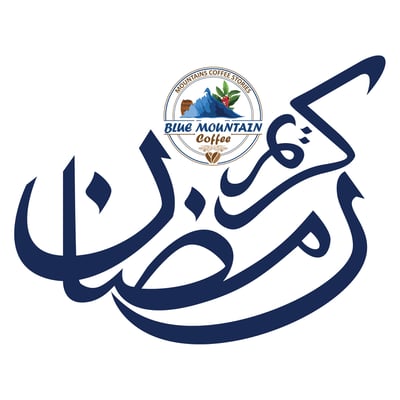 قهوة بلو ماونتن logo