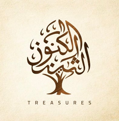 الكنوز الثمينة