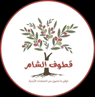 قطوف الشام logo