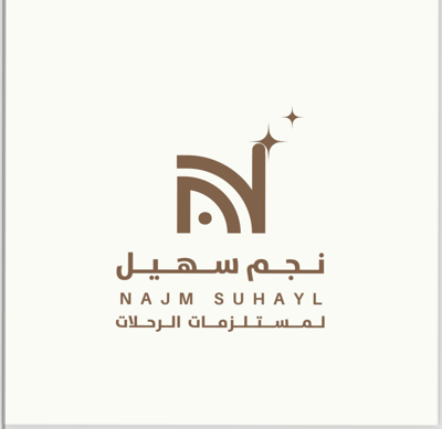 سهيل logo