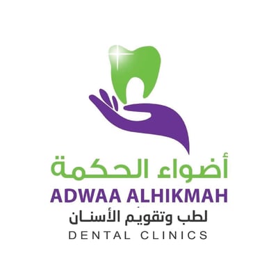 أضواء الحكمة logo