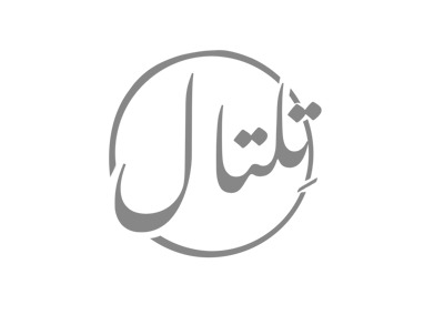 تلتال logo
